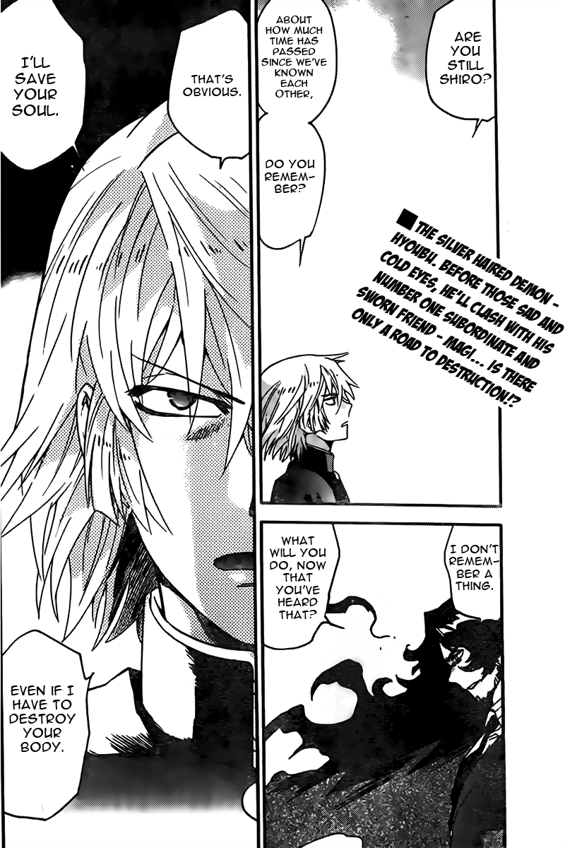 Zettai Karen Children Sense 446 17