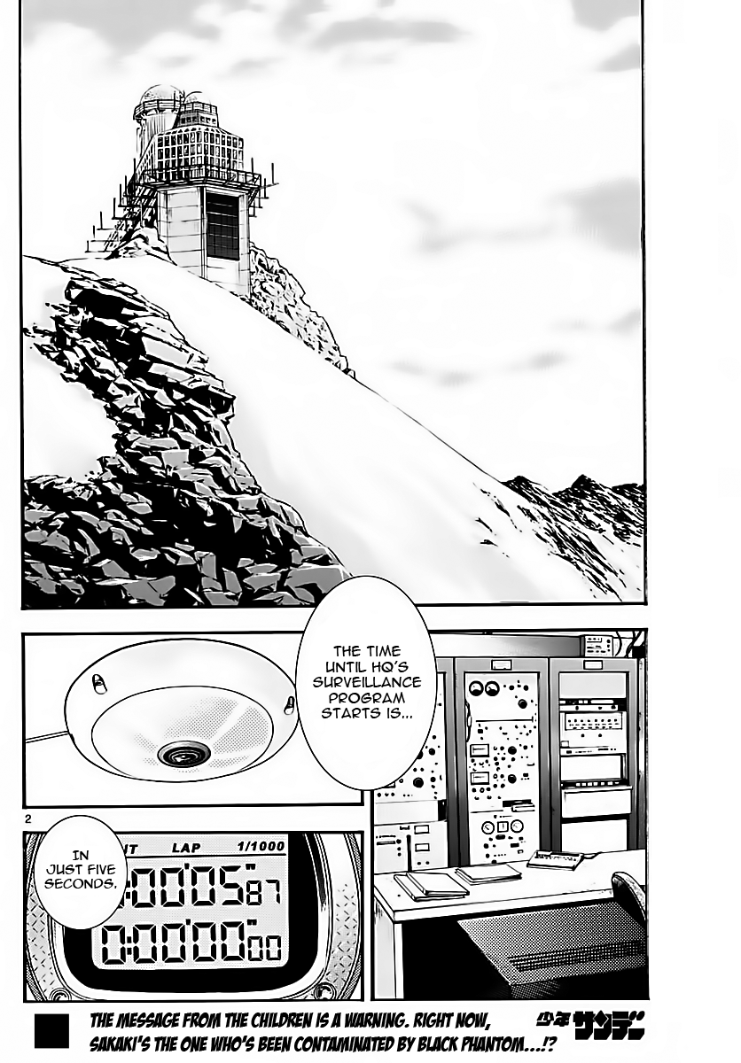 Zettai Karen Children Sense 459 2