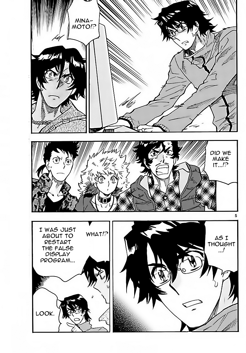 Zettai Karen Children Sense 459 5