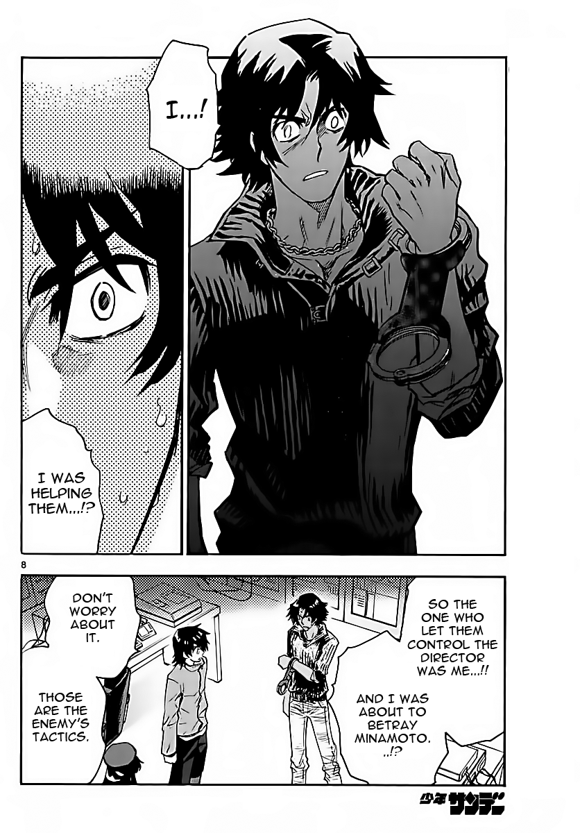Zettai Karen Children Sense 459 8