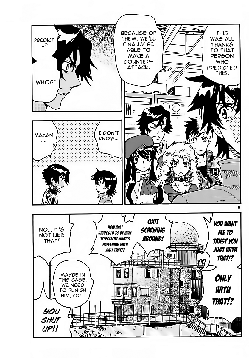 Zettai Karen Children Sense 459 9
