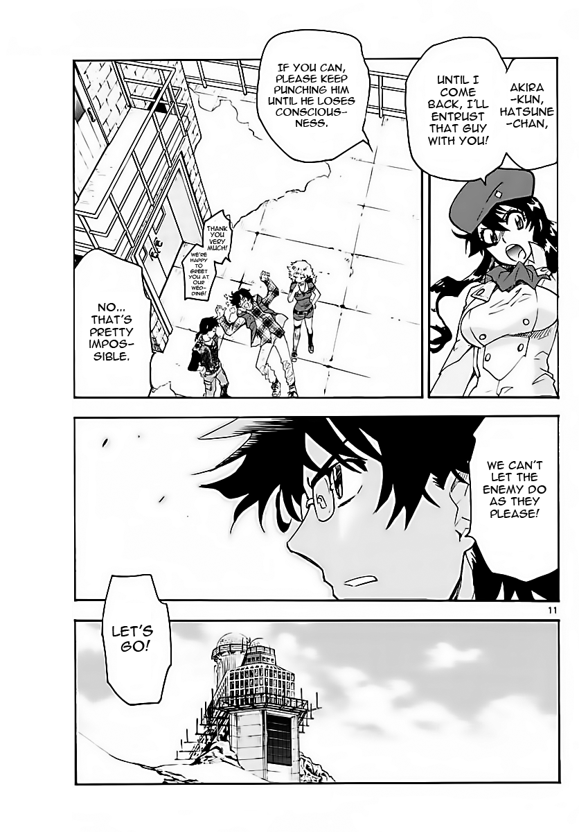 Zettai Karen Children Sense 459 11