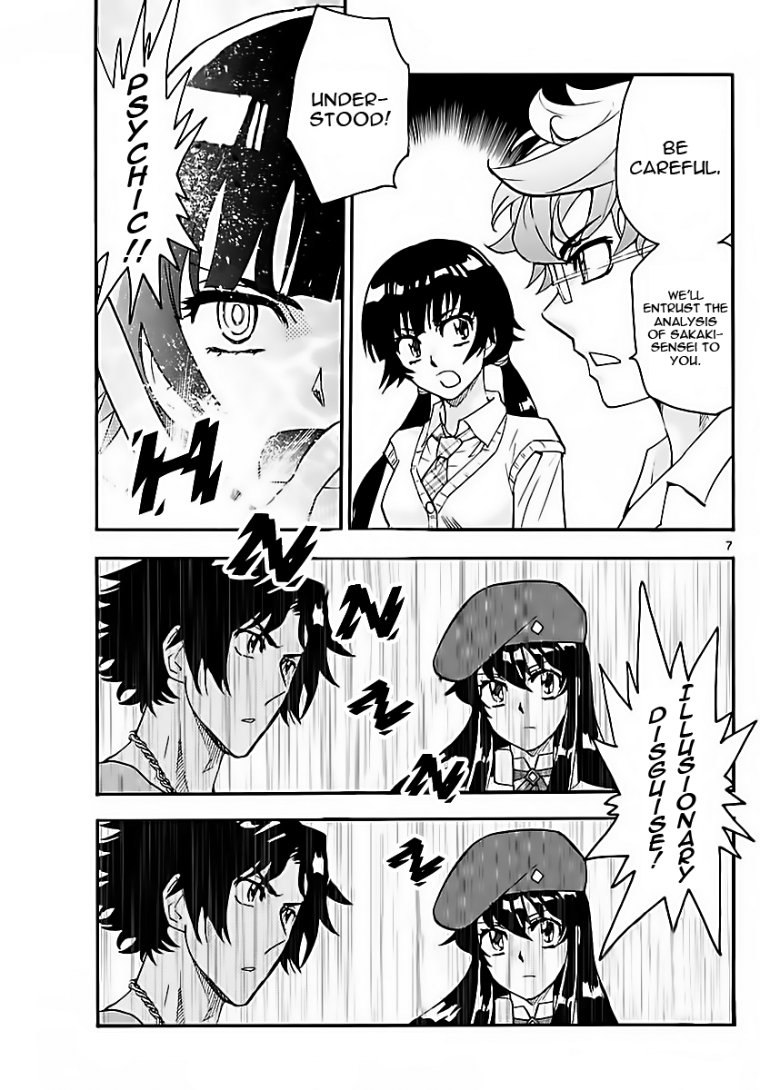 Zettai Karen Children Sense 460 7