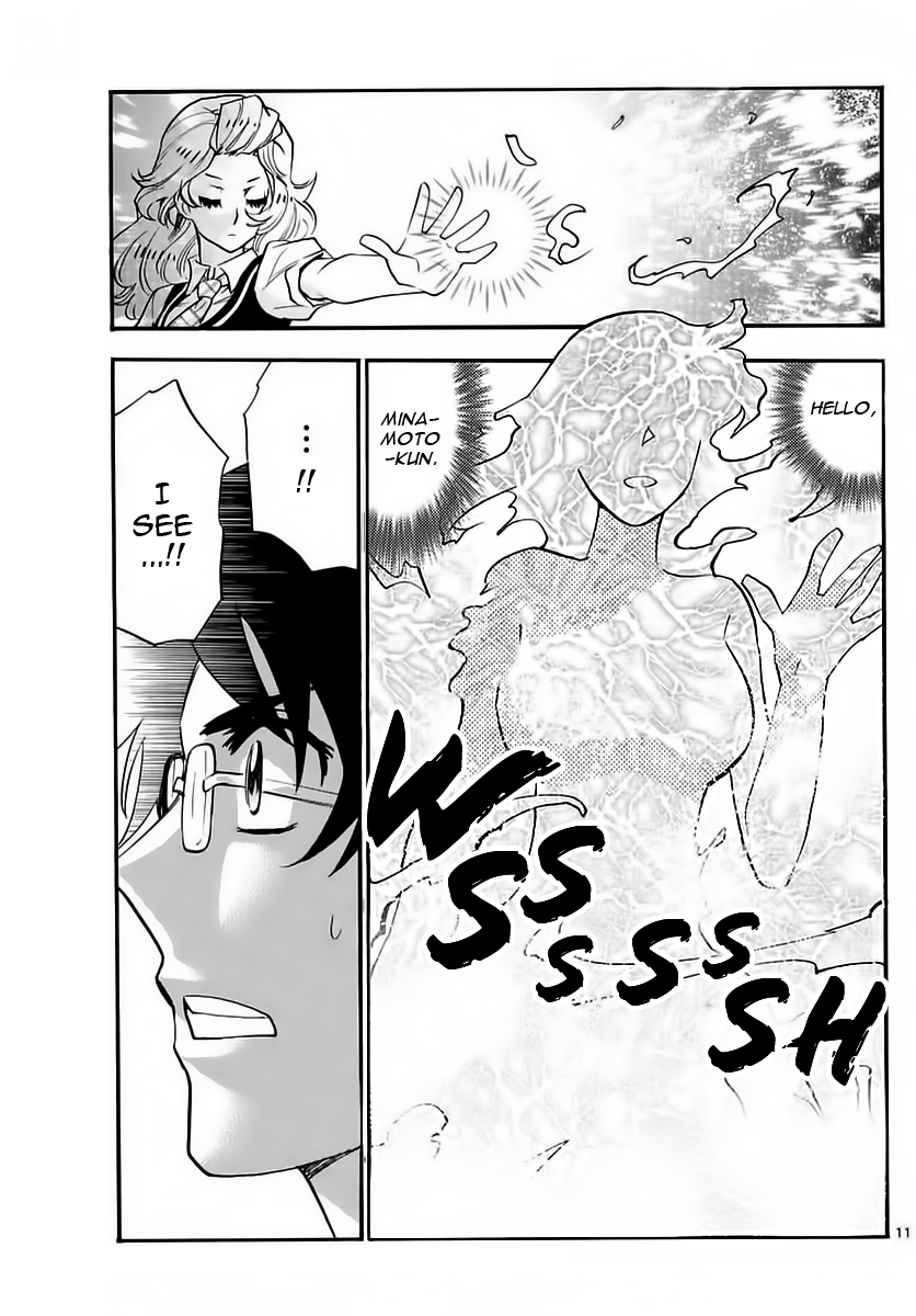 Zettai Karen Children Sense 460 11