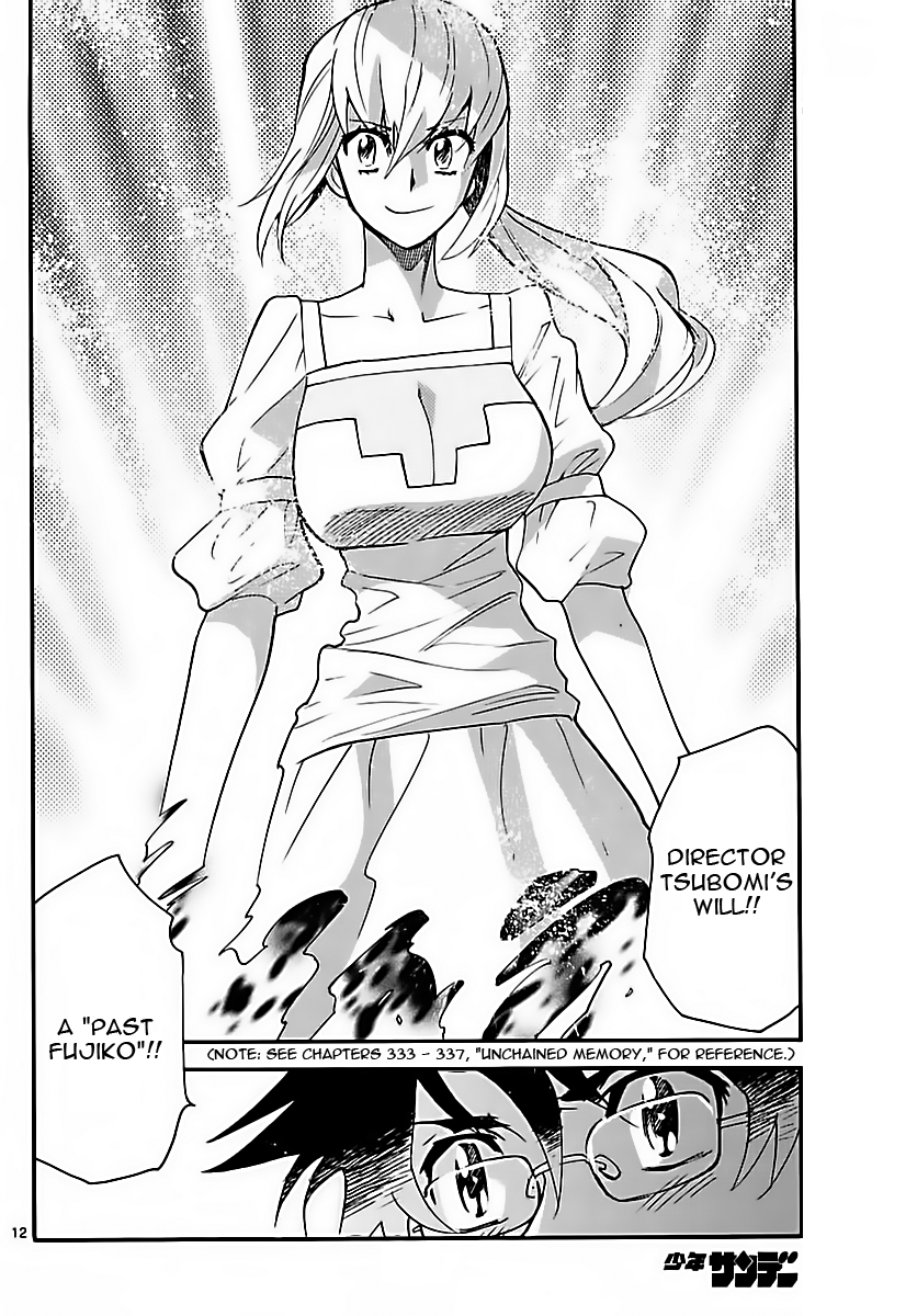 Zettai Karen Children Sense 460 12