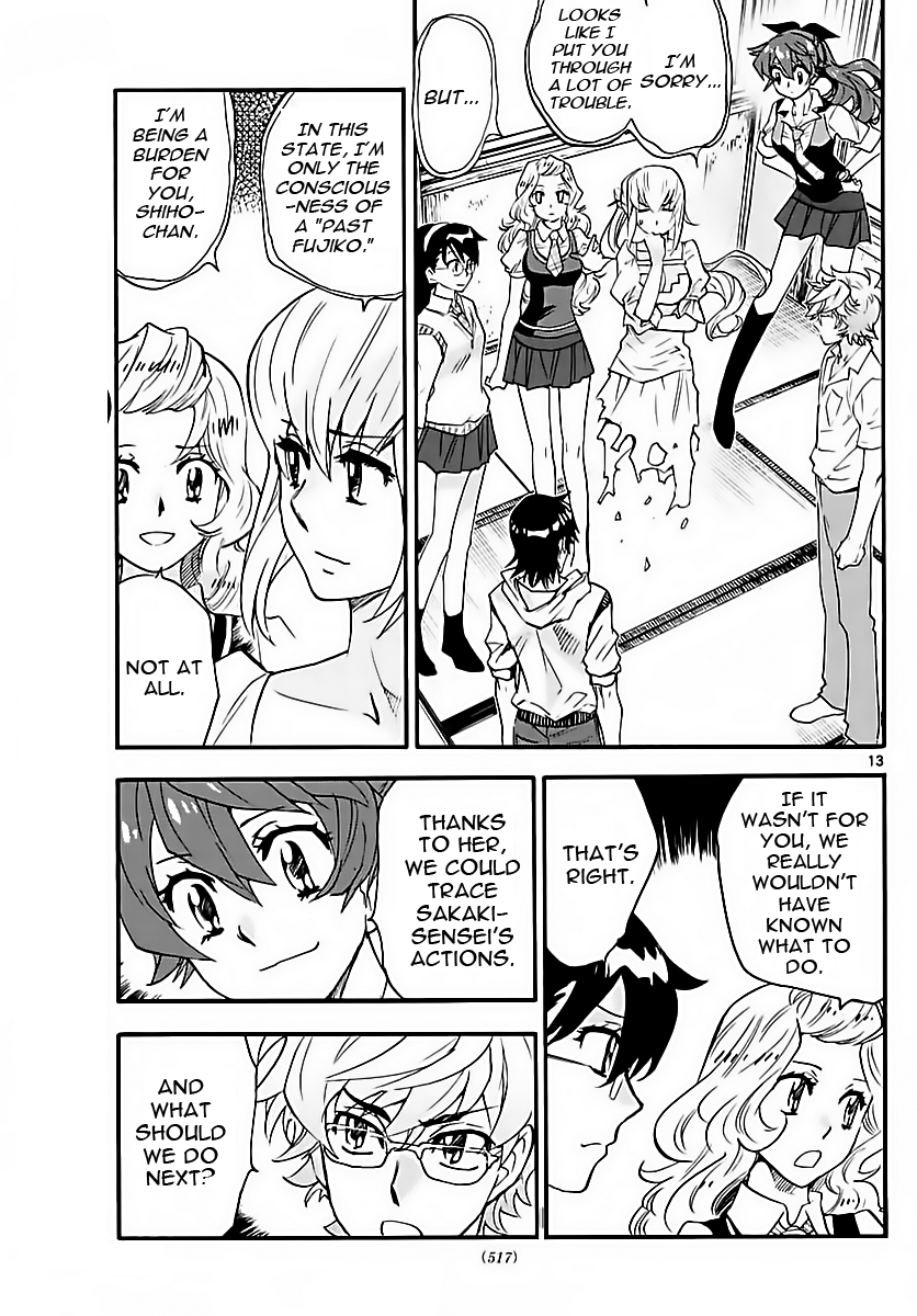 Zettai Karen Children Sense 460 13
