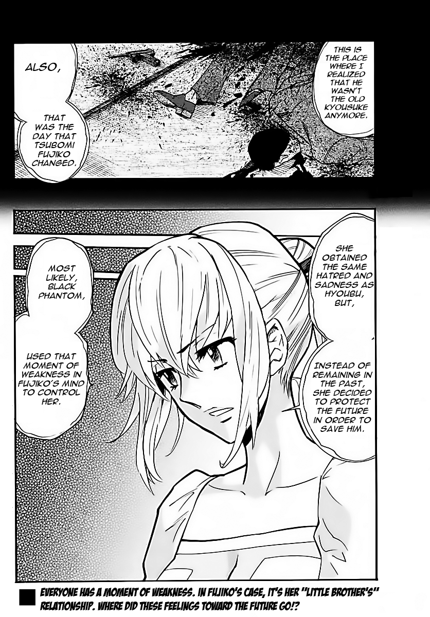 Zettai Karen Children Sense 460 18