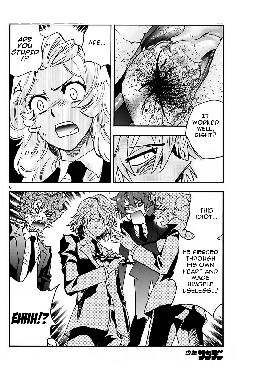 Zettai Karen Children Sense 468 6