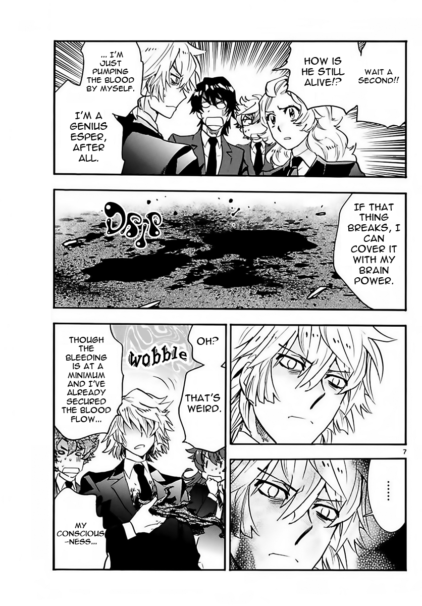 Zettai Karen Children Sense 468 7
