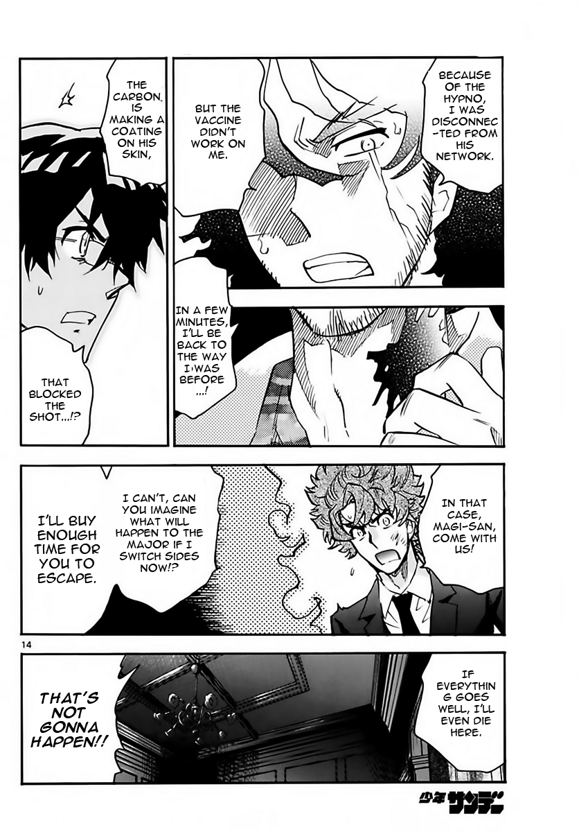 Zettai Karen Children Sense 468 14