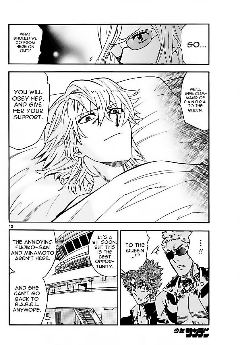 Zettai Karen Children Sense 469 12