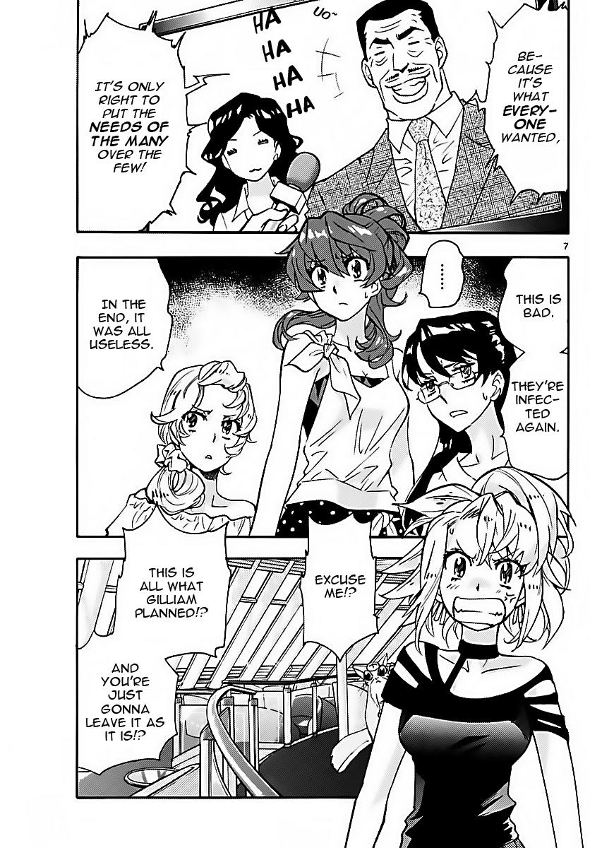 Zettai Karen Children Sense 470 7