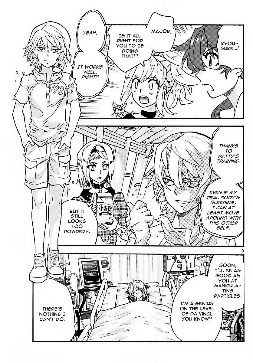 Zettai Karen Children Sense 470 9
