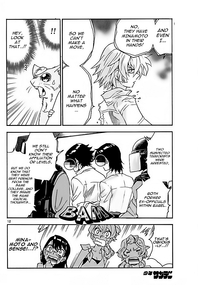 Zettai Karen Children Sense 470 12