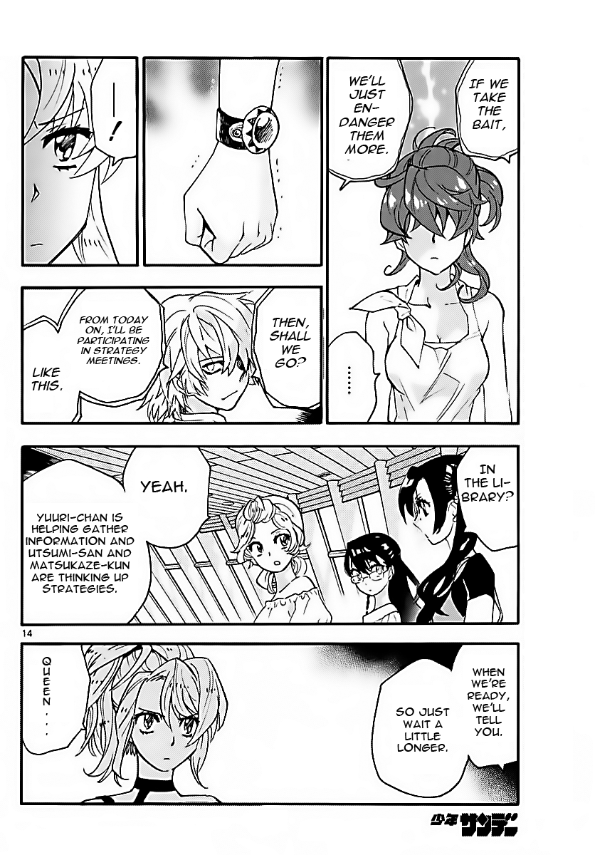 Zettai Karen Children Sense 470 14