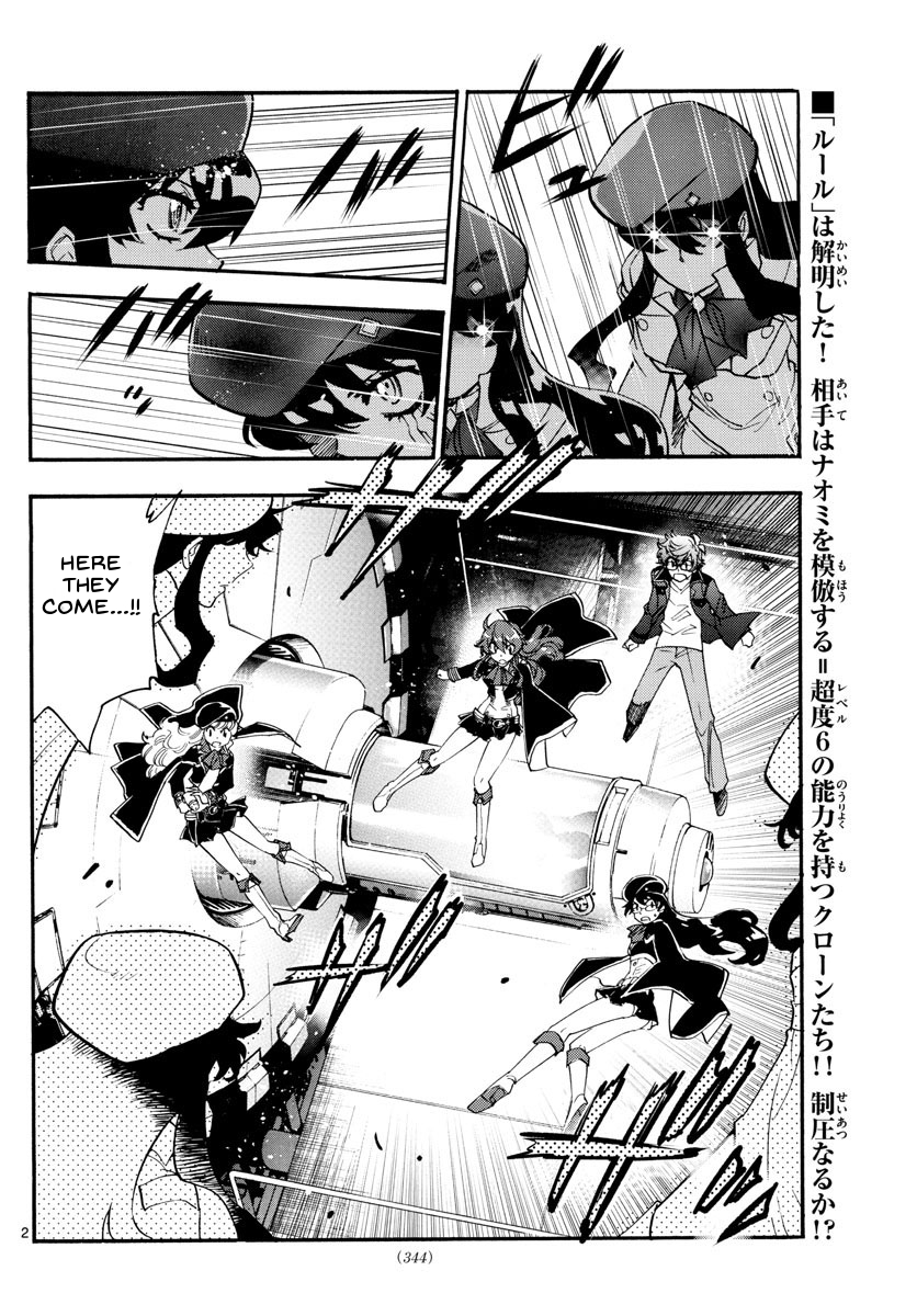 Zettai Karen Children Sense 481 2