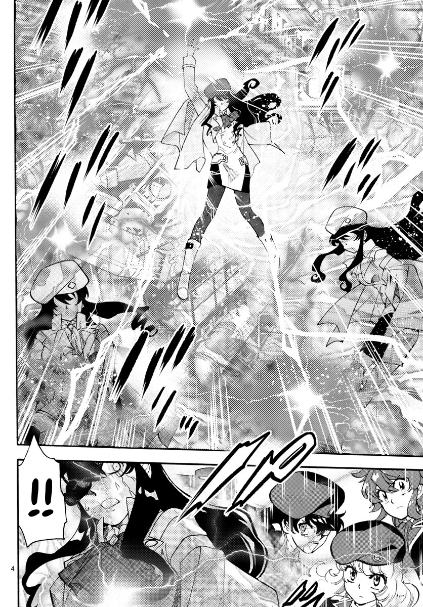 Zettai Karen Children Sense 481 4