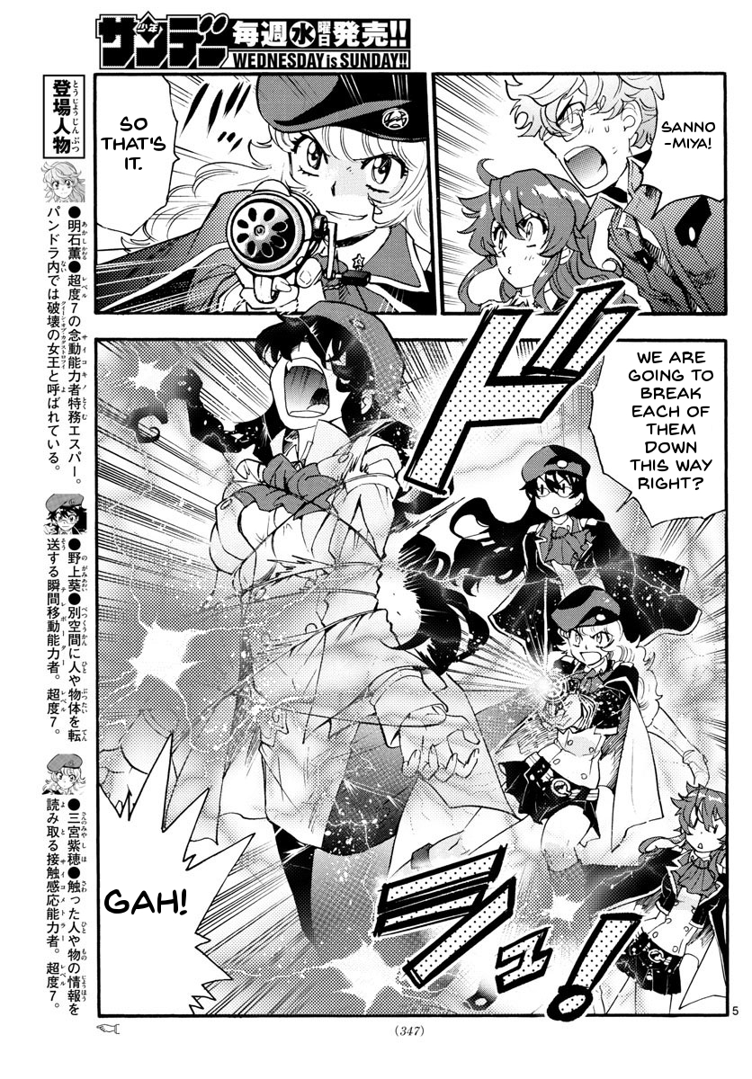 Zettai Karen Children Sense 481 5