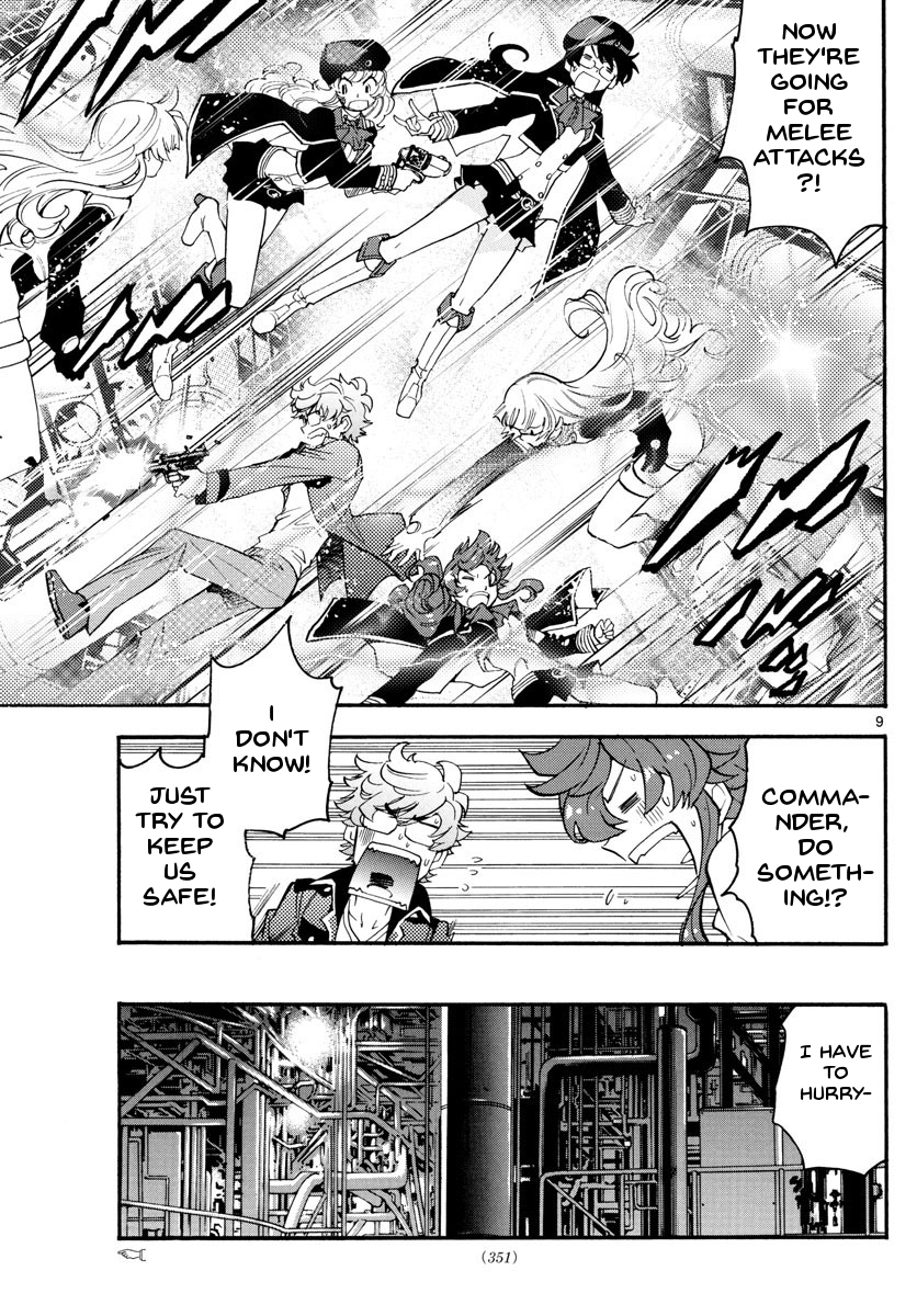 Zettai Karen Children Sense 481 9
