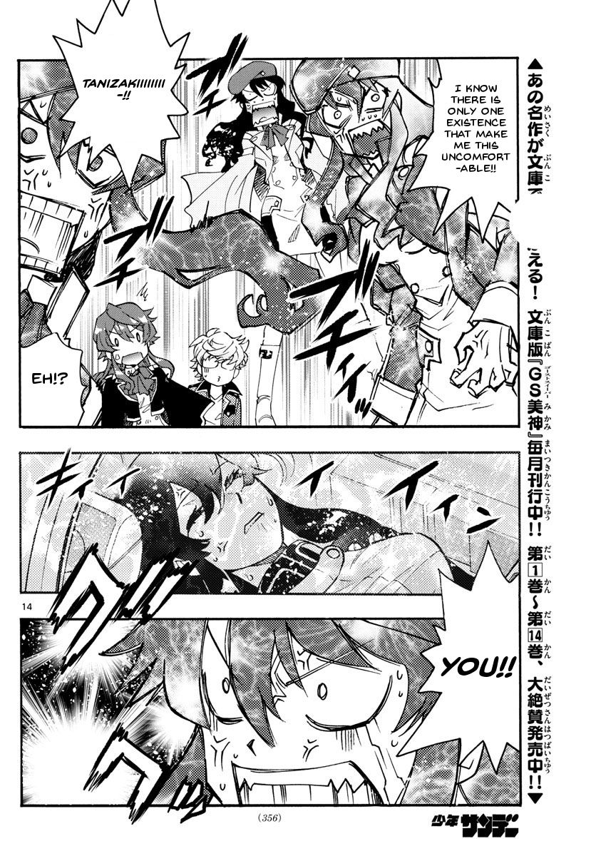 Zettai Karen Children Sense 481 14