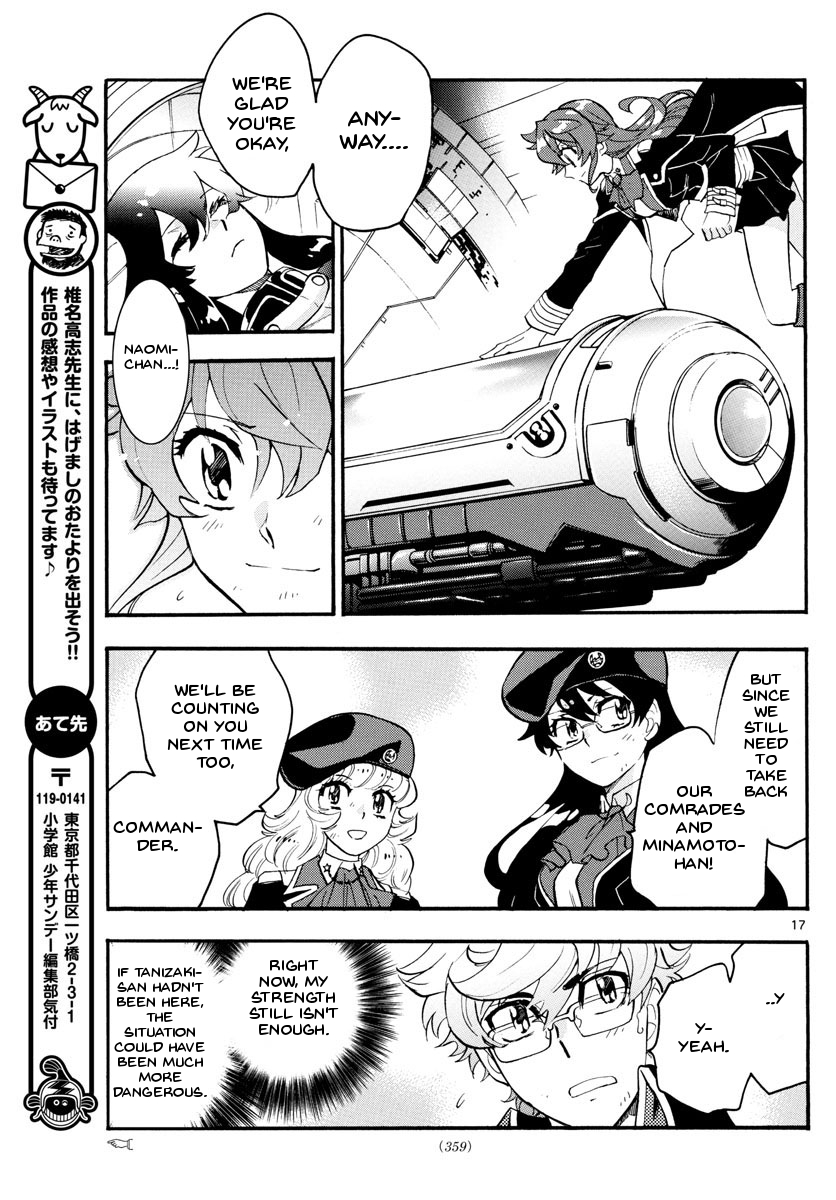 Zettai Karen Children Sense 481 17