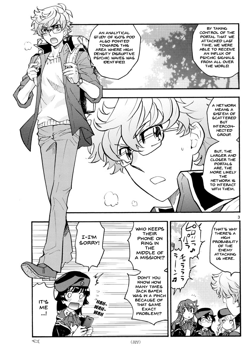 Zettai Karen Children Sense 483 3