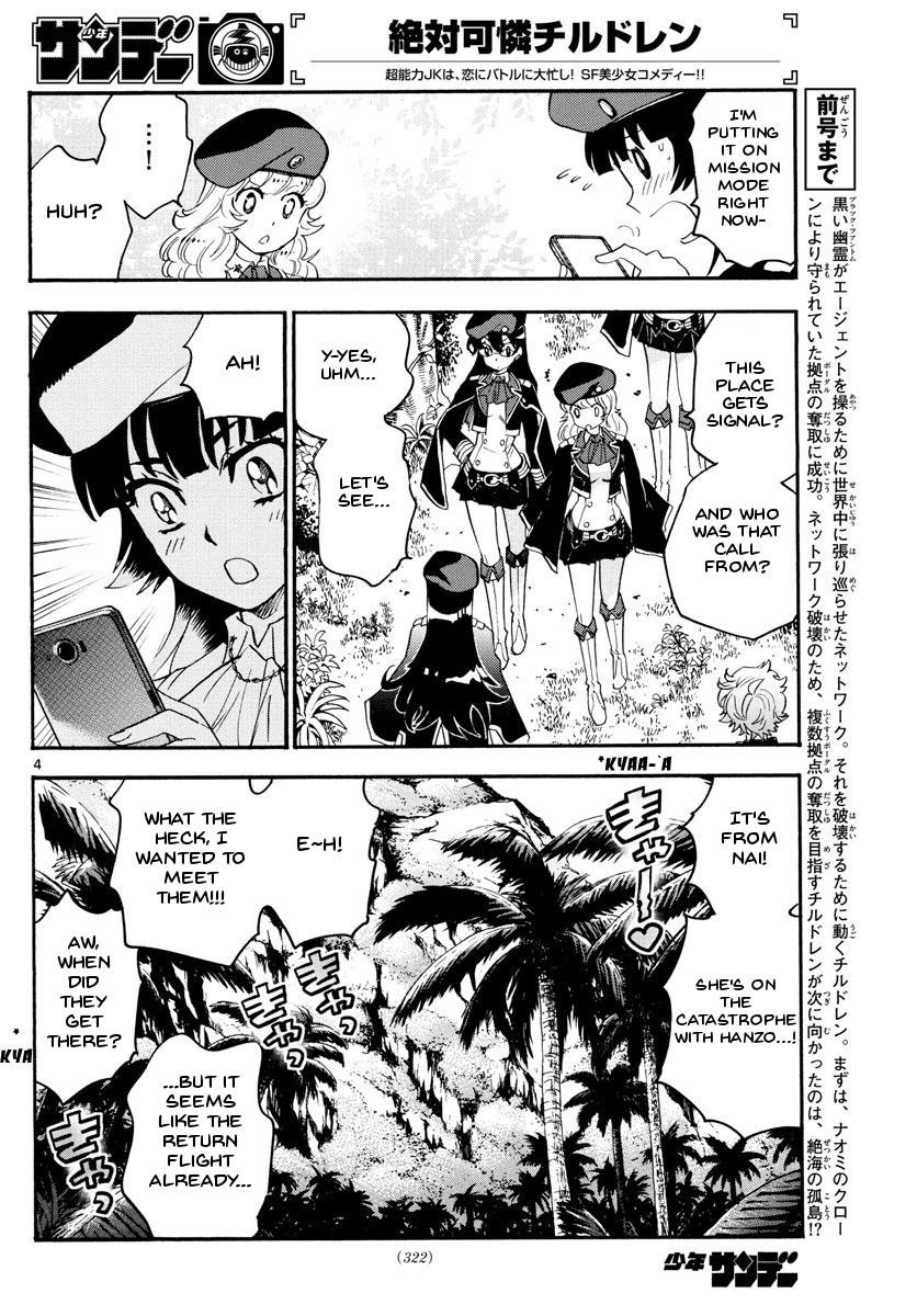 Zettai Karen Children Sense 483 4