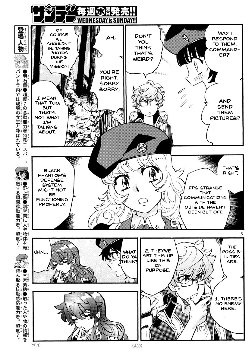 Zettai Karen Children Sense 483 5
