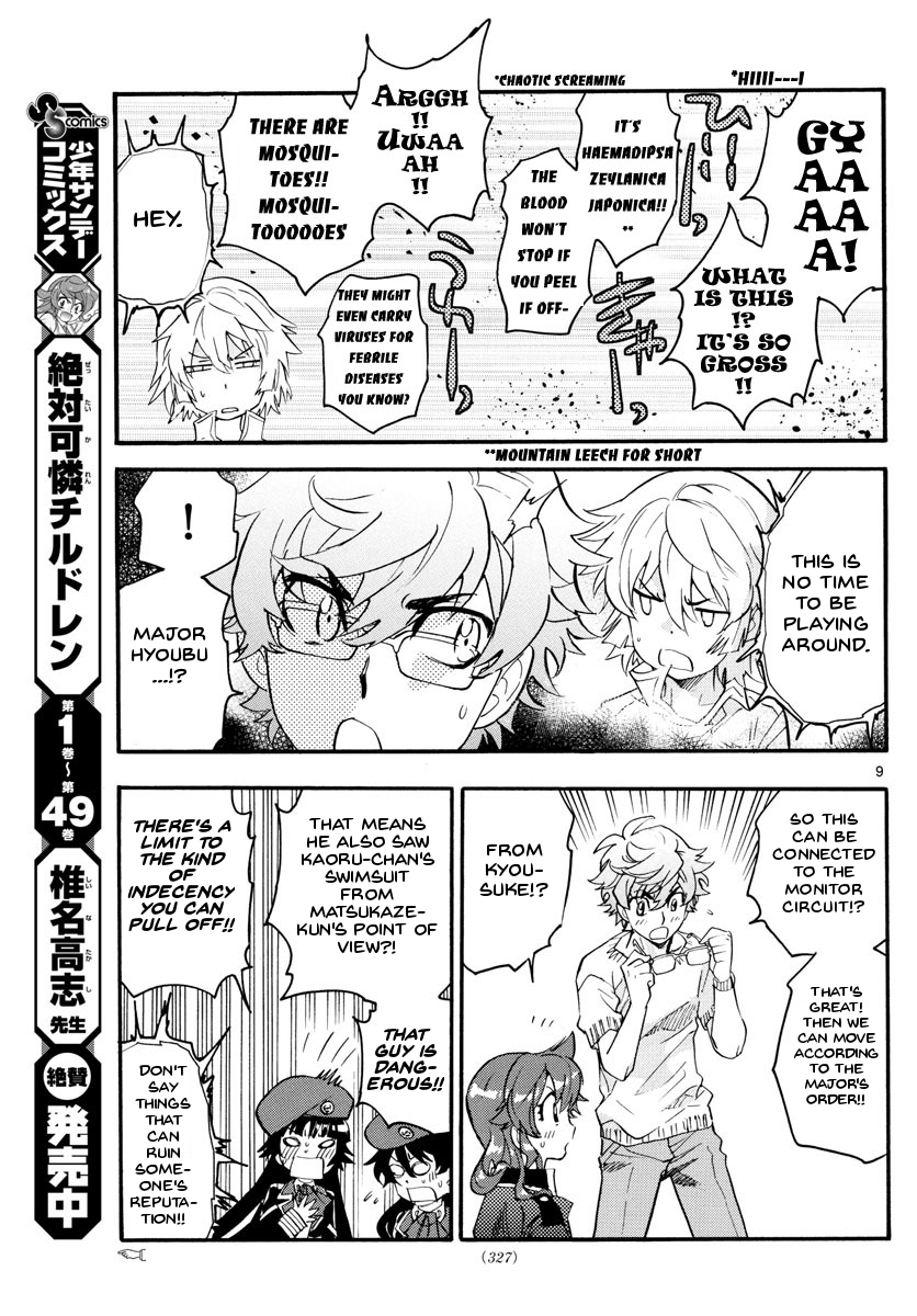 Zettai Karen Children Sense 483 9