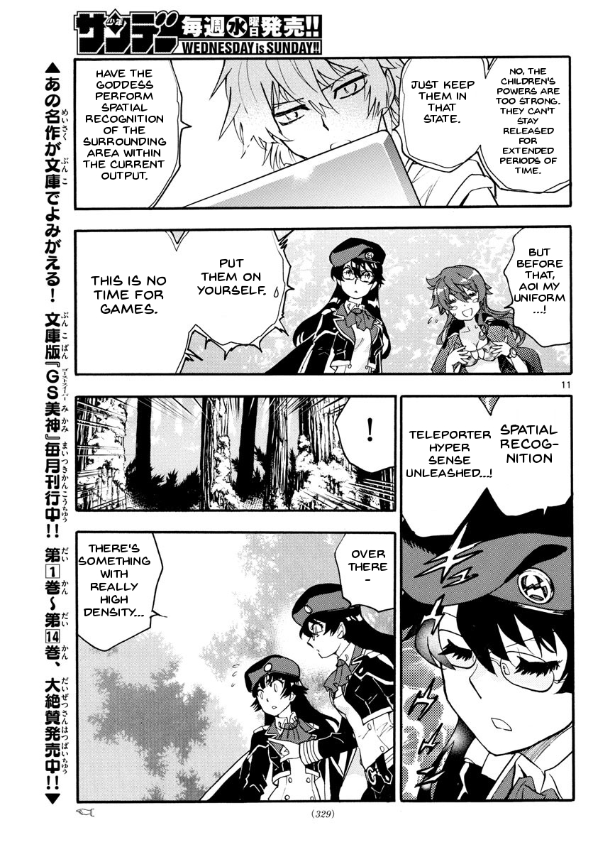 Zettai Karen Children Sense 483 11