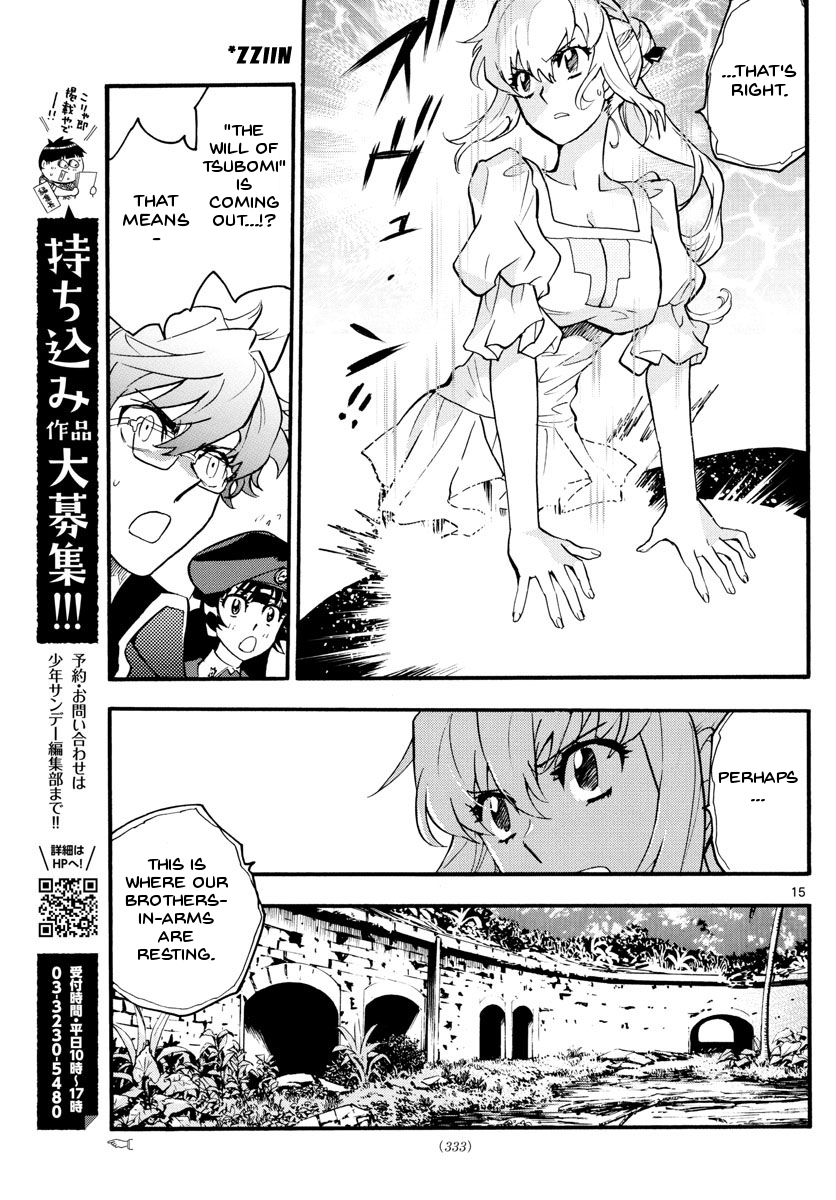Zettai Karen Children Sense 483 15