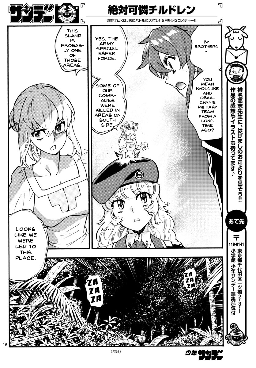 Zettai Karen Children Sense 483 16