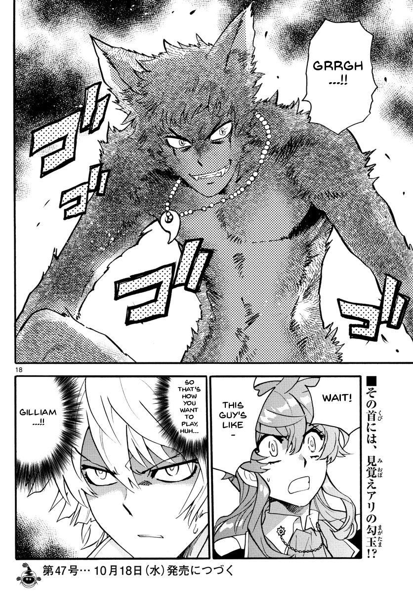 Zettai Karen Children Sense 483 18
