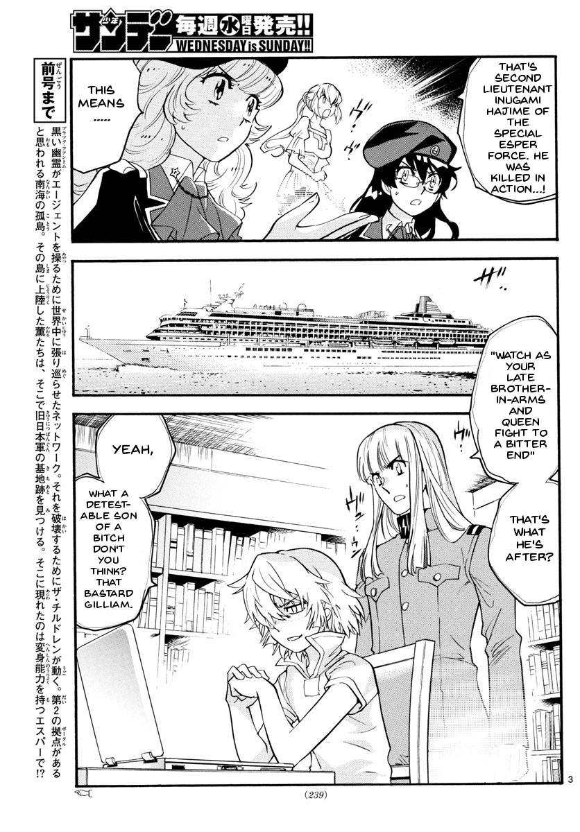 Zettai Karen Children Sense 484 3