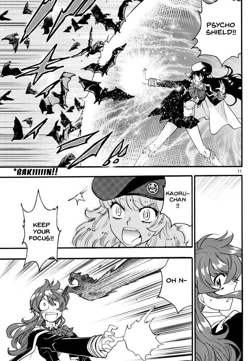 Zettai Karen Children Sense 484 11