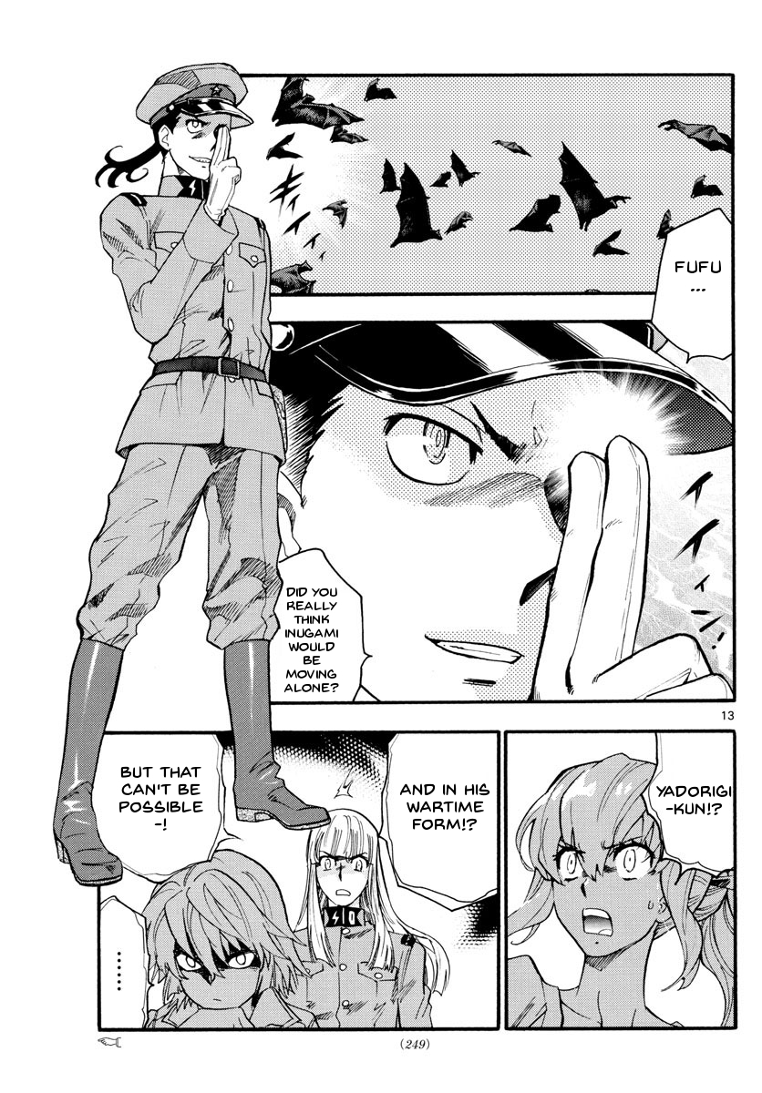 Zettai Karen Children Sense 484 13