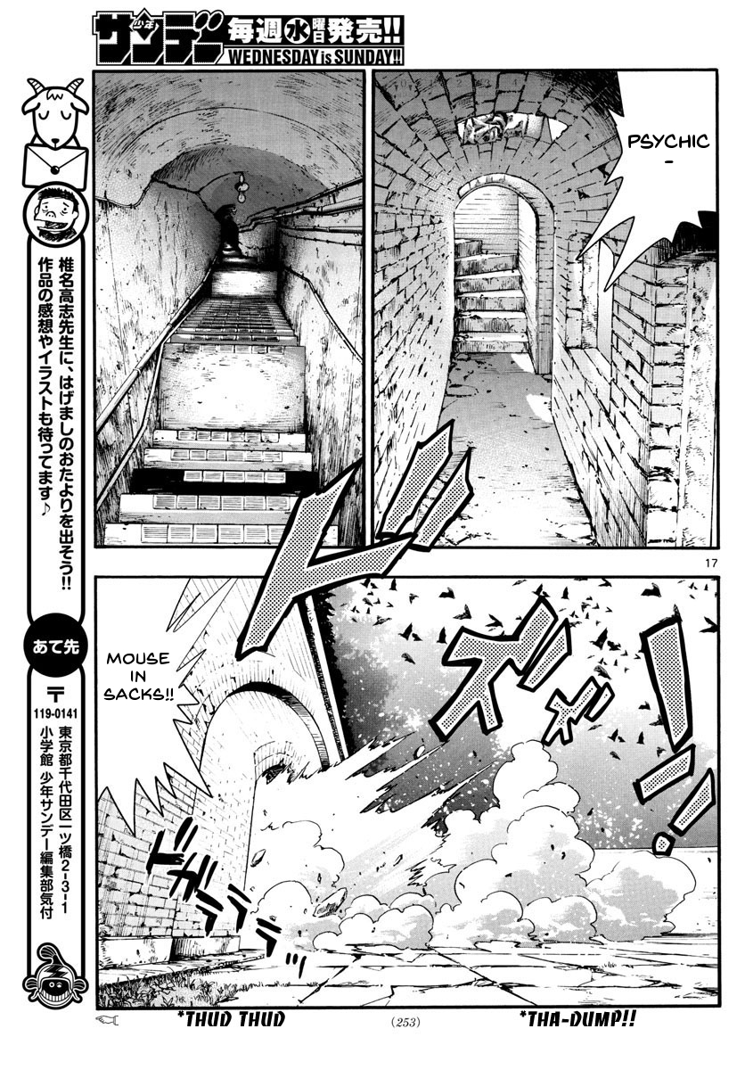 Zettai Karen Children Sense 484 17