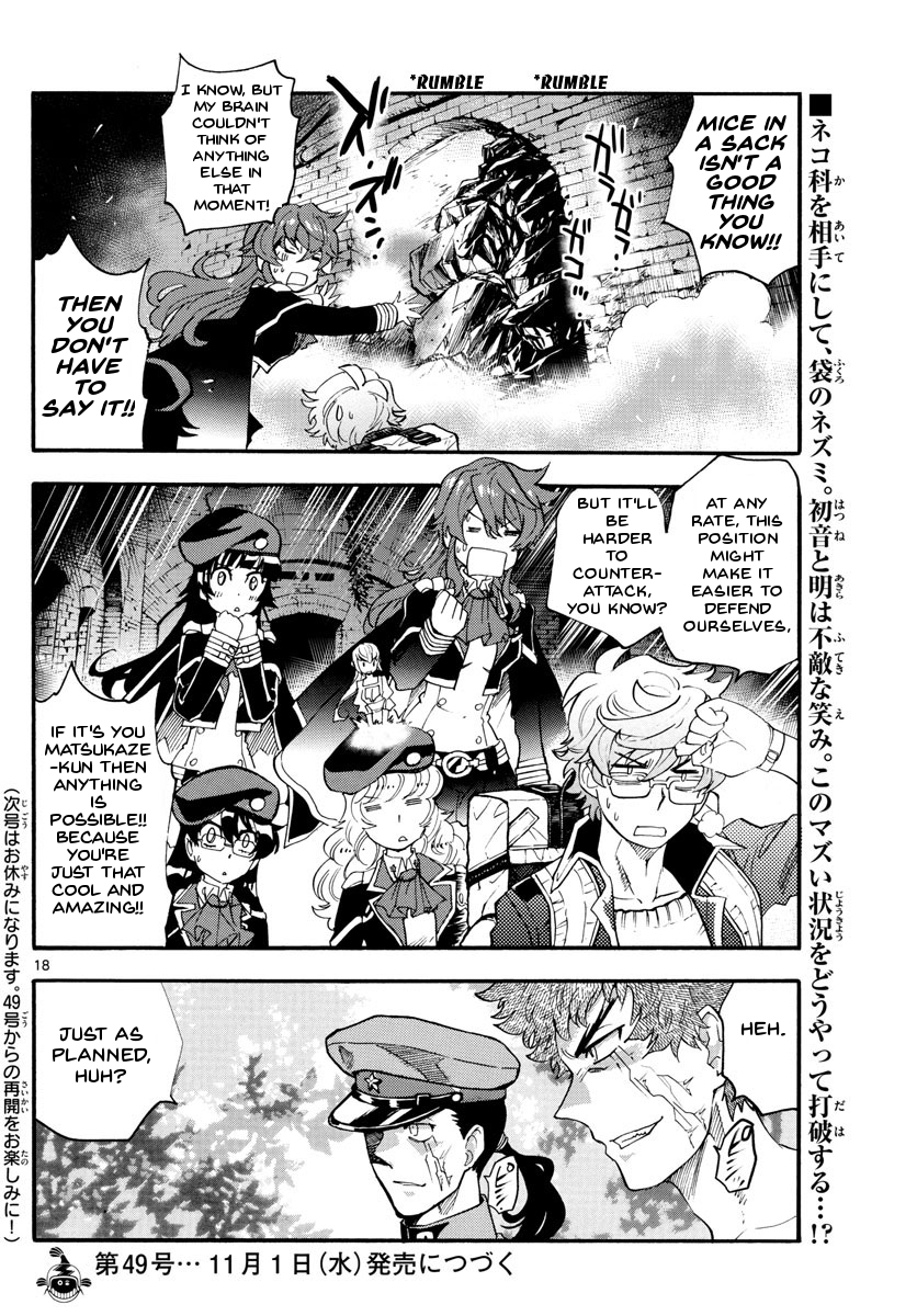 Zettai Karen Children Sense 484 18