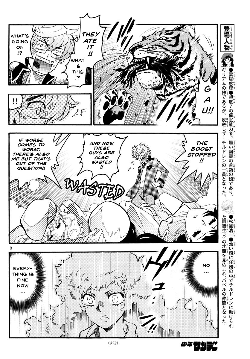 Zettai Karen Children Sense 489 8