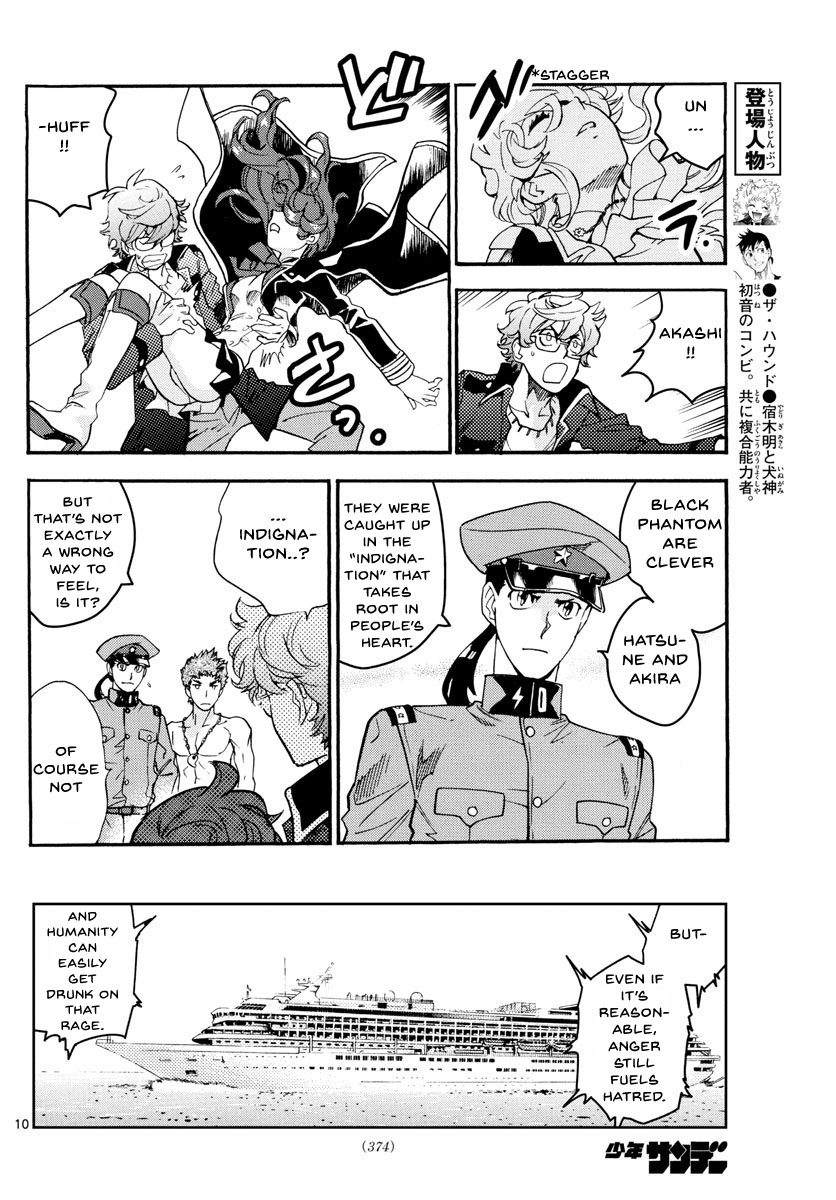 Zettai Karen Children Sense 489 10