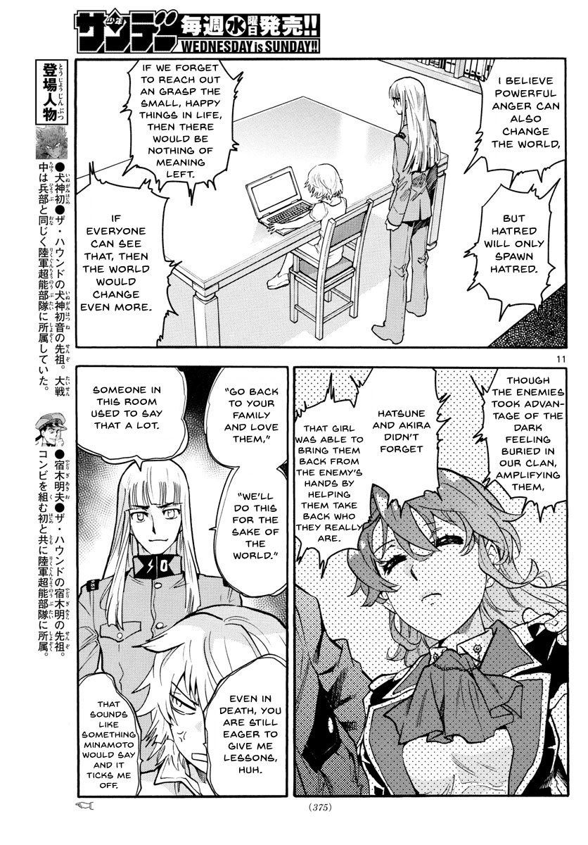 Zettai Karen Children Sense 489 11