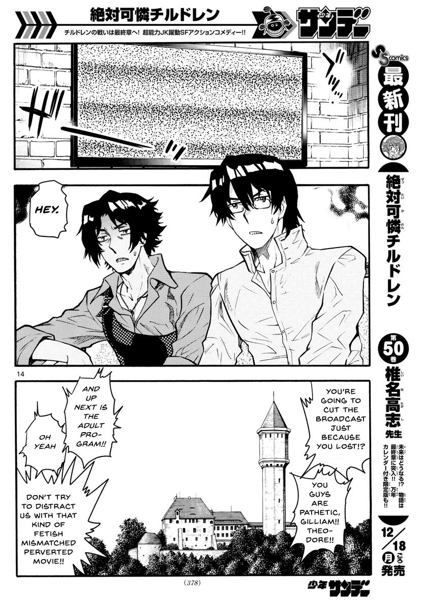 Zettai Karen Children Sense 489 14