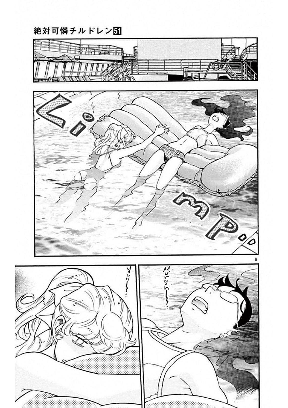 Zettai Karen Children Sense 490 9
