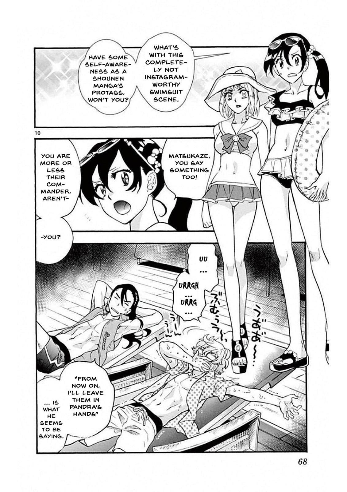 Zettai Karen Children Sense 490 10