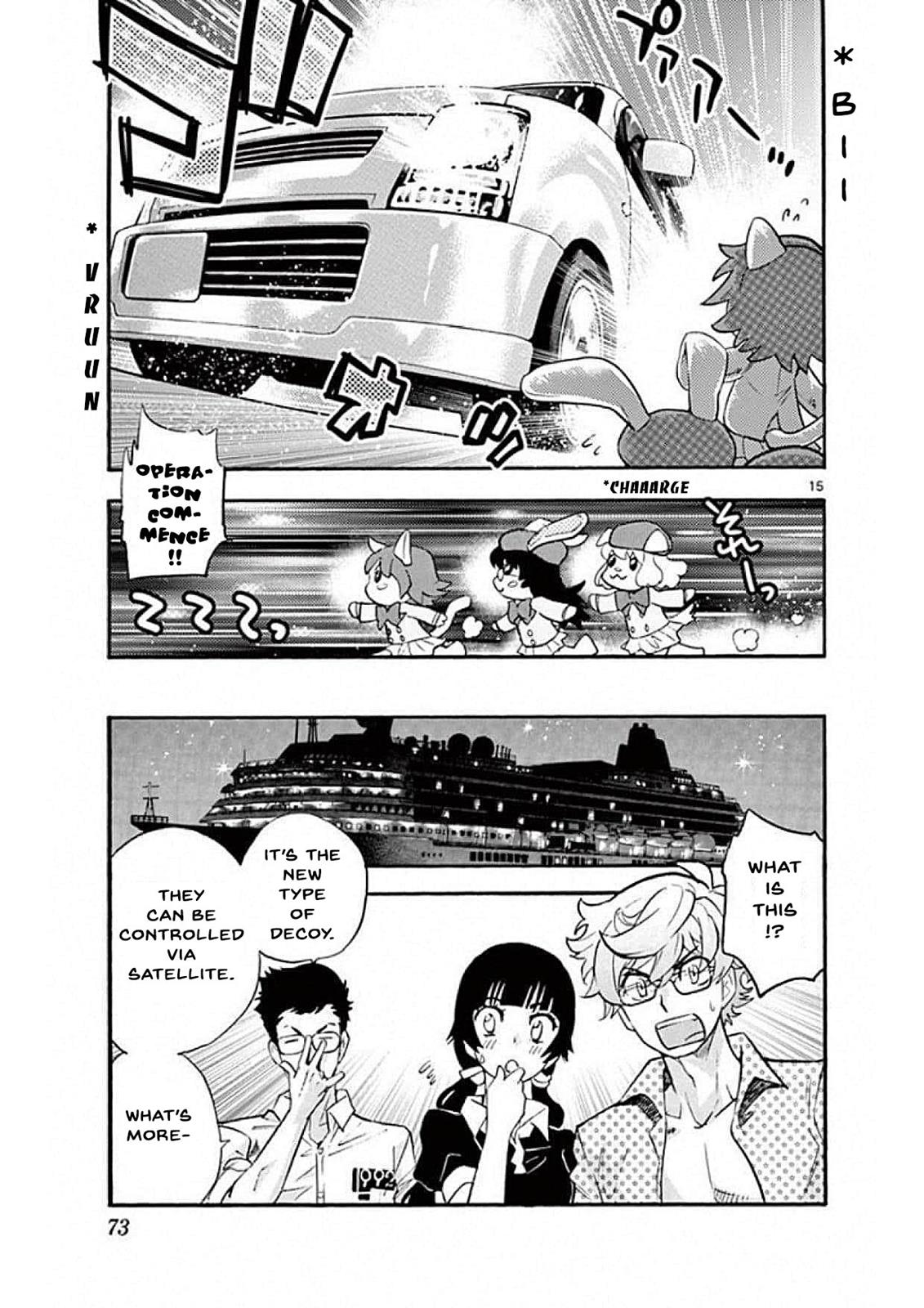 Zettai Karen Children Sense 490 15