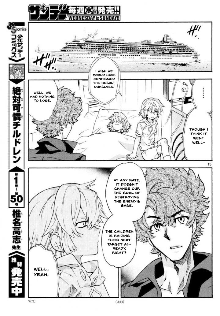 Zettai Karen Children Sense 495 15