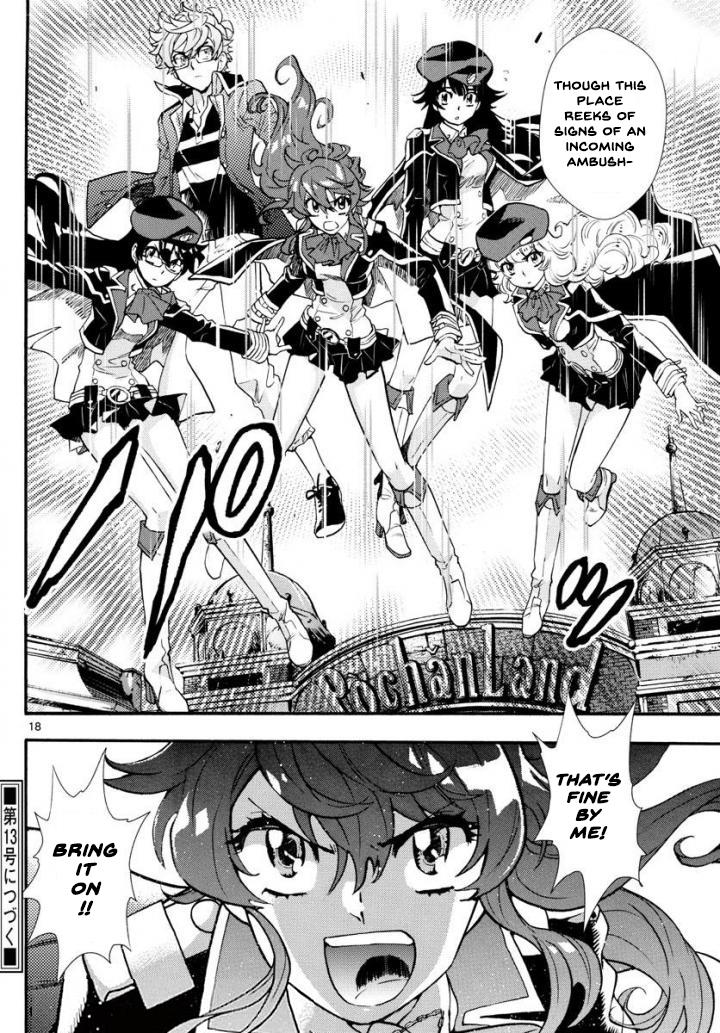 Zettai Karen Children Sense 495 18