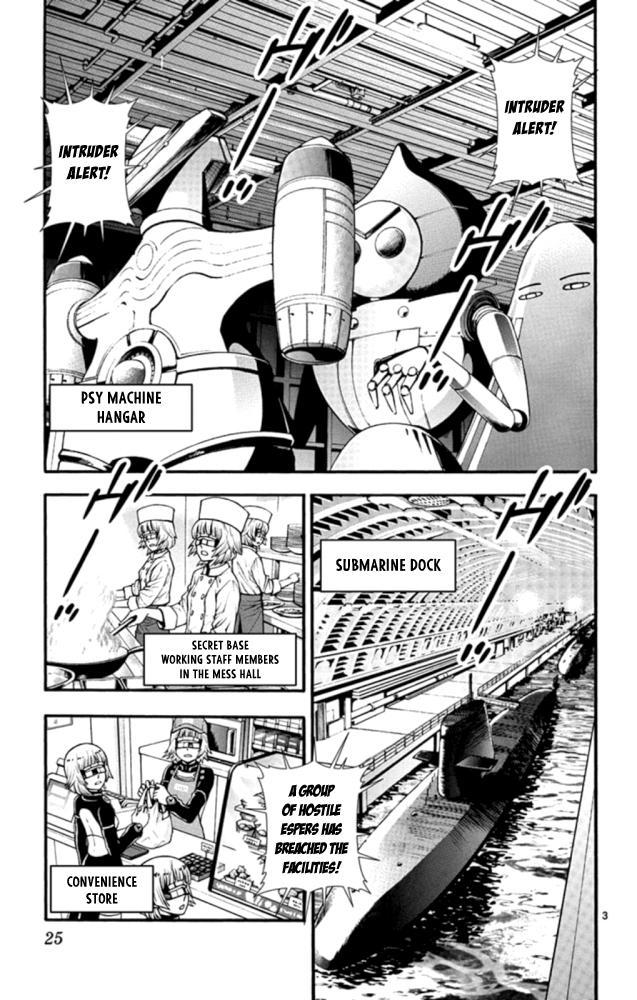 Zettai Karen Children Sense 518 4