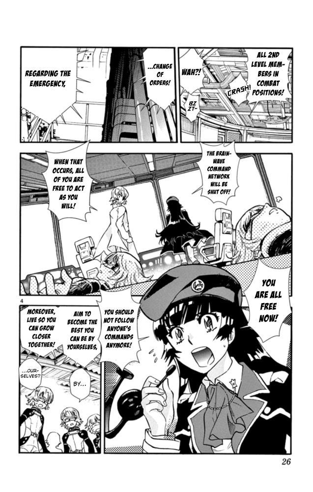 Zettai Karen Children Sense 518 5