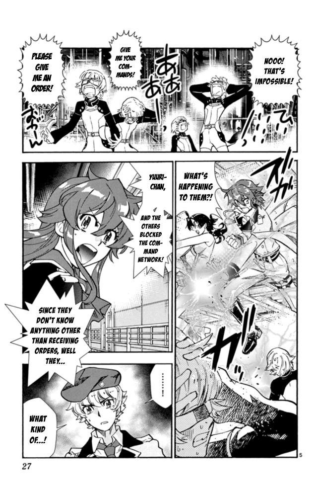 Zettai Karen Children Sense 518 6